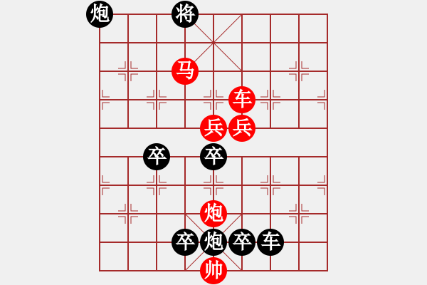 象棋棋譜圖片：30ok【 擁芳吻香 】— 秦 臻 - 步數(shù)：30 