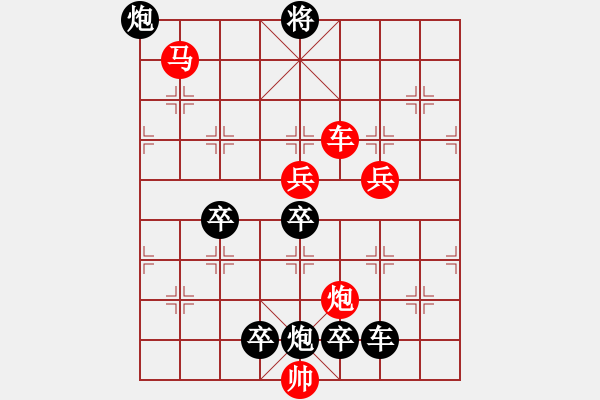 象棋棋譜圖片：30ok【 擁芳吻香 】— 秦 臻 - 步數(shù)：40 