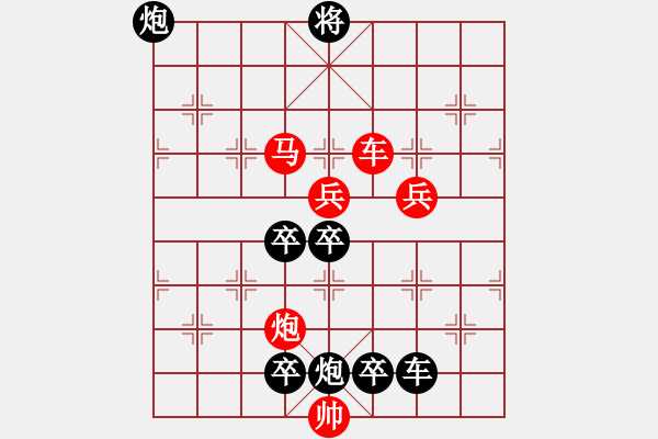 象棋棋譜圖片：30ok【 擁芳吻香 】— 秦 臻 - 步數(shù)：50 