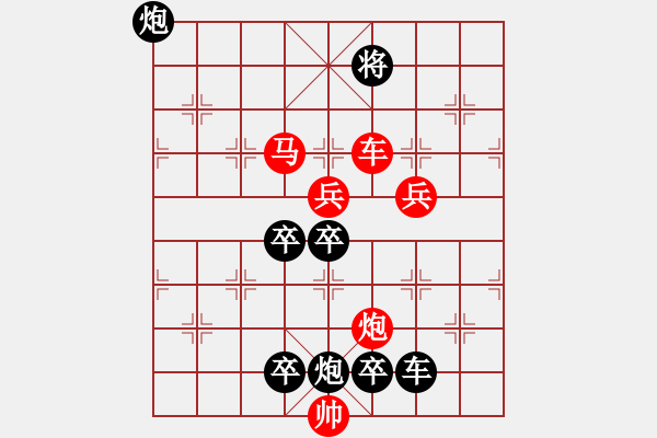 象棋棋譜圖片：30ok【 擁芳吻香 】— 秦 臻 - 步數(shù)：59 