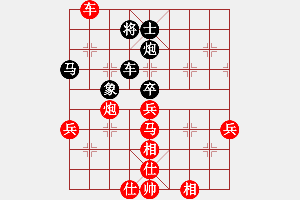 象棋棋譜圖片：09-03-29 黃山河[1062]-勝-aaasss[1003] - 步數：100 