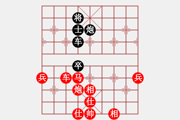 象棋棋譜圖片：09-03-29 黃山河[1062]-勝-aaasss[1003] - 步數：120 