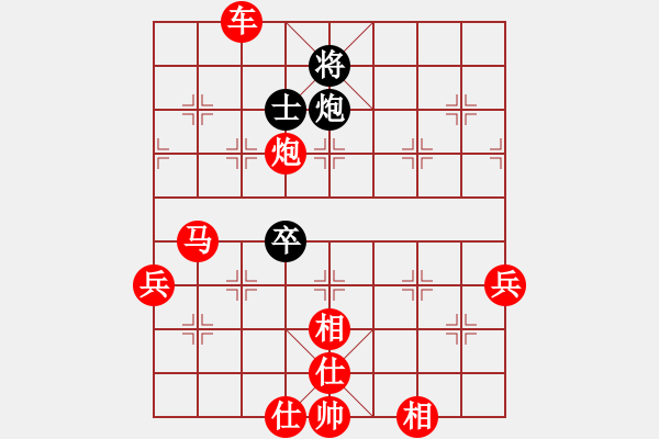 象棋棋譜圖片：09-03-29 黃山河[1062]-勝-aaasss[1003] - 步數：127 