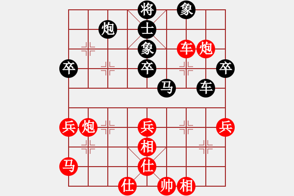 象棋棋譜圖片：09-03-29 黃山河[1062]-勝-aaasss[1003] - 步數：60 