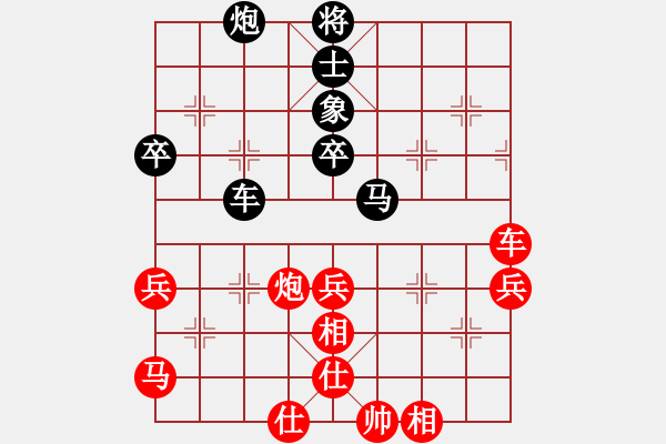 象棋棋譜圖片：09-03-29 黃山河[1062]-勝-aaasss[1003] - 步數：70 