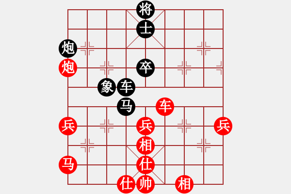 象棋棋譜圖片：09-03-29 黃山河[1062]-勝-aaasss[1003] - 步數：80 