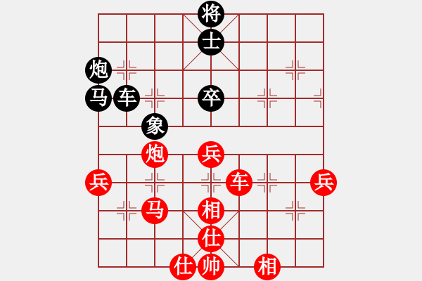 象棋棋譜圖片：09-03-29 黃山河[1062]-勝-aaasss[1003] - 步數：90 