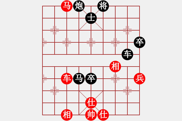 象棋棋譜圖片：曹士峰         先負(fù) 許健斌         - 步數(shù)：150 