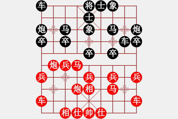 象棋棋譜圖片：曹士峰         先負(fù) 許健斌         - 步數(shù)：20 