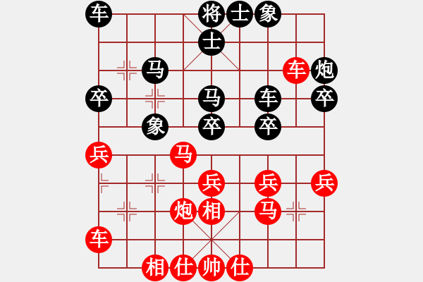 象棋棋譜圖片：曹士峰         先負(fù) 許健斌         - 步數(shù)：30 