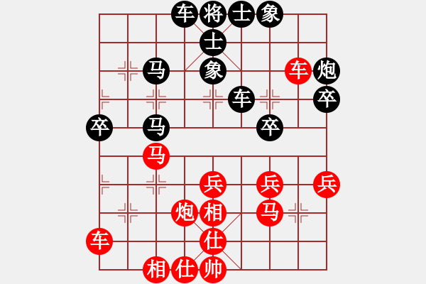 象棋棋譜圖片：曹士峰         先負(fù) 許健斌         - 步數(shù)：40 