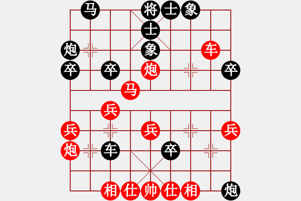 象棋棋譜圖片：春江花月夜(7段)-勝-龍神戰(zhàn)旗(9段) - 步數(shù)：40 