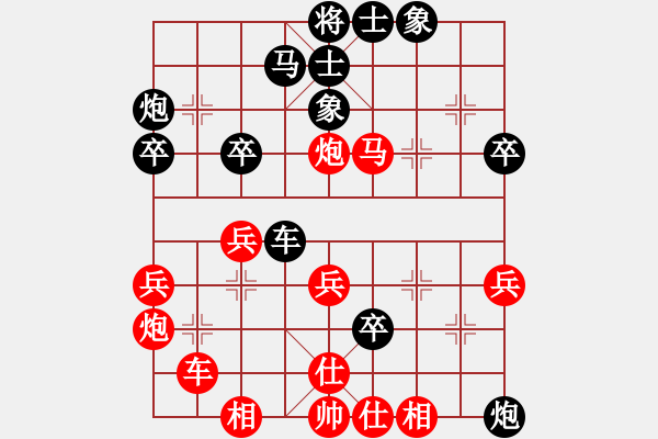 象棋棋譜圖片：春江花月夜(7段)-勝-龍神戰(zhàn)旗(9段) - 步數(shù)：50 