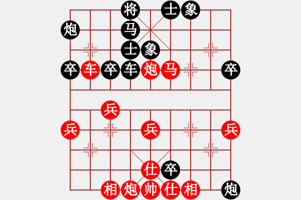 象棋棋譜圖片：春江花月夜(7段)-勝-龍神戰(zhàn)旗(9段) - 步數(shù)：60 