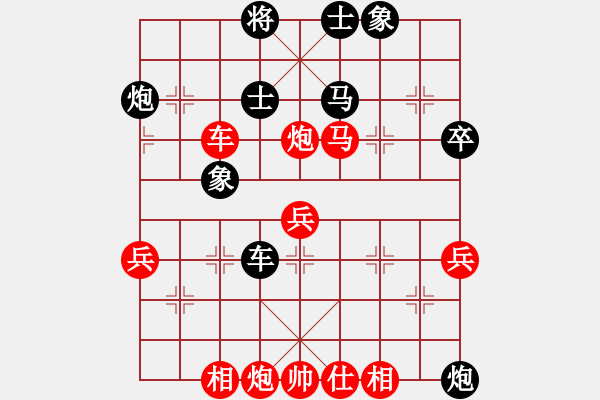 象棋棋譜圖片：春江花月夜(7段)-勝-龍神戰(zhàn)旗(9段) - 步數(shù)：70 