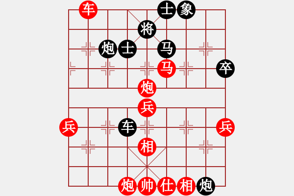 象棋棋譜圖片：春江花月夜(7段)-勝-龍神戰(zhàn)旗(9段) - 步數(shù)：80 