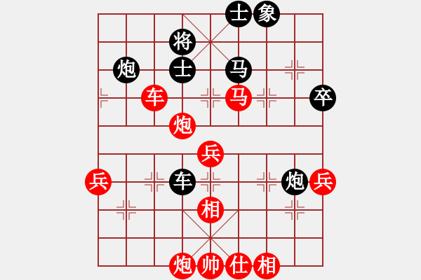 象棋棋譜圖片：春江花月夜(7段)-勝-龍神戰(zhàn)旗(9段) - 步數(shù)：87 