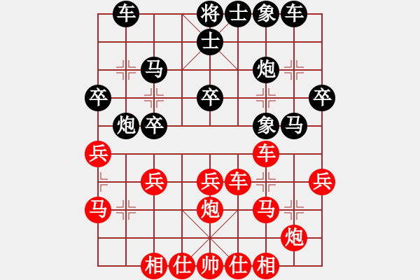 象棋棋譜圖片：魔鬼轉(zhuǎn)世(月將)-和-懷念英雄(8段) - 步數(shù)：30 