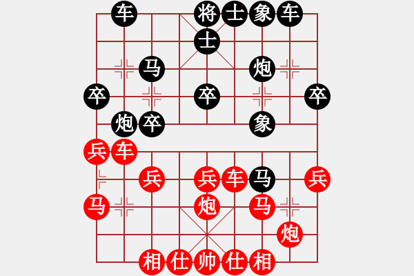 象棋棋譜圖片：魔鬼轉(zhuǎn)世(月將)-和-懷念英雄(8段) - 步數(shù)：40 