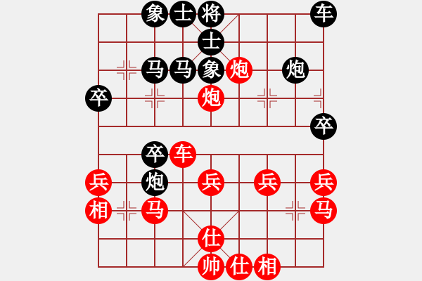 象棋棋譜圖片：向?qū)г诰€(2段)-勝-哈下棋(1段) - 步數(shù)：30 