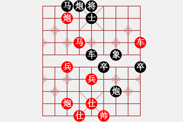 象棋棋譜圖片：英雄天下(天帝)-勝-城市獵豹(天帝)（五九炮） - 步數(shù)：110 