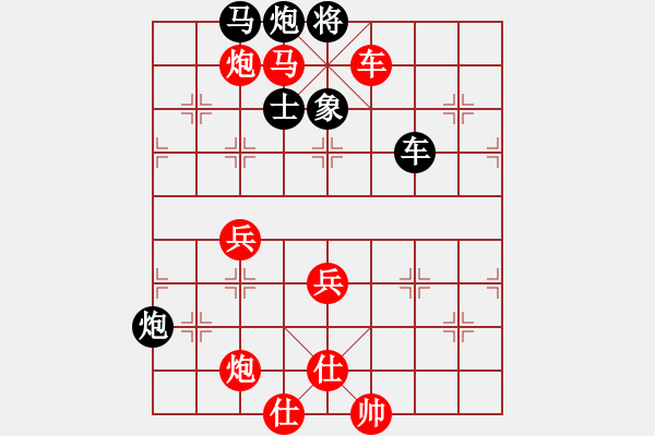 象棋棋譜圖片：英雄天下(天帝)-勝-城市獵豹(天帝)（五九炮） - 步數(shù)：120 