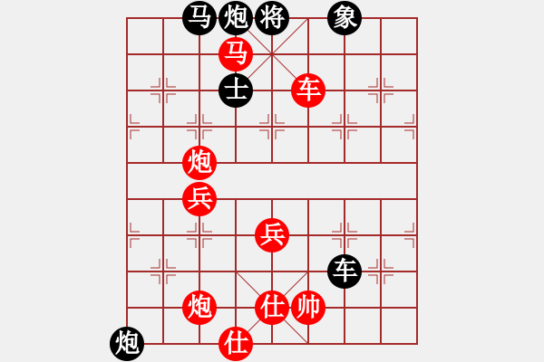 象棋棋譜圖片：英雄天下(天帝)-勝-城市獵豹(天帝)（五九炮） - 步數(shù)：129 