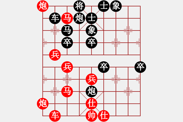 象棋棋譜圖片：英雄天下(天帝)-勝-城市獵豹(天帝)（五九炮） - 步數(shù)：60 