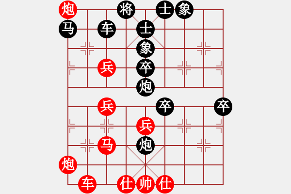 象棋棋譜圖片：英雄天下(天帝)-勝-城市獵豹(天帝)（五九炮） - 步數(shù)：70 