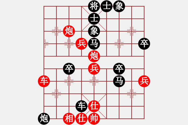 象棋棋譜圖片：東馬 劉長(zhǎng)發(fā) 勝 澳大利亞 鄺錦光 - 步數(shù)：80 