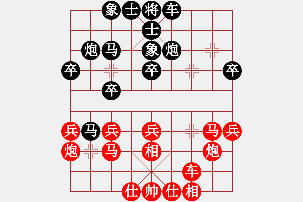 象棋棋譜圖片：2022.2.3.13后勝王川德起馬局 - 步數(shù)：30 