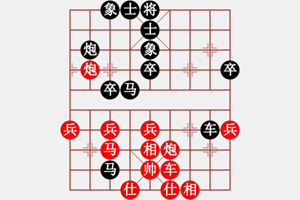 象棋棋譜圖片：2022.2.3.13后勝王川德起馬局 - 步數(shù)：40 