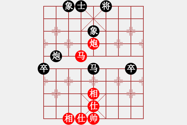 象棋棋譜圖片：柳大華 先負(fù) 陶漢明 - 步數(shù)：100 