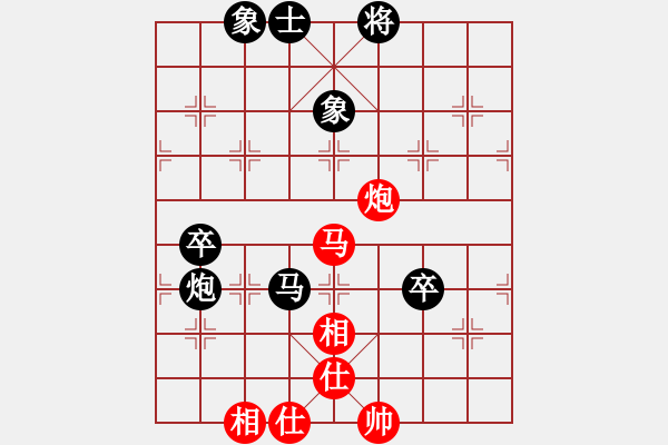 象棋棋譜圖片：柳大華 先負(fù) 陶漢明 - 步數(shù)：120 