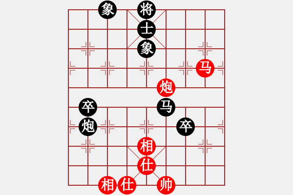 象棋棋譜圖片：柳大華 先負(fù) 陶漢明 - 步數(shù)：130 