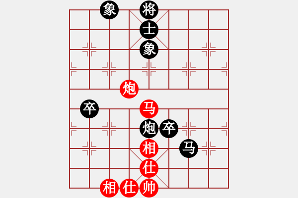 象棋棋譜圖片：柳大華 先負(fù) 陶漢明 - 步數(shù)：140 