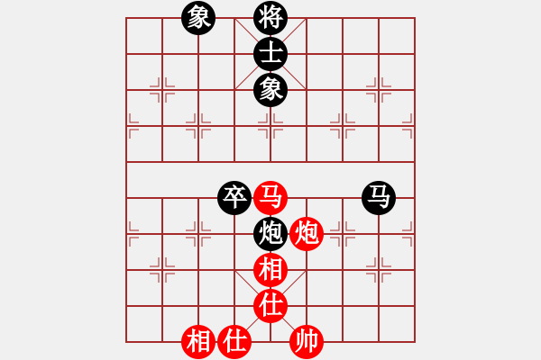 象棋棋譜圖片：柳大華 先負(fù) 陶漢明 - 步數(shù)：146 