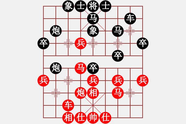 象棋棋譜圖片：柳大華 先負(fù) 陶漢明 - 步數(shù)：30 