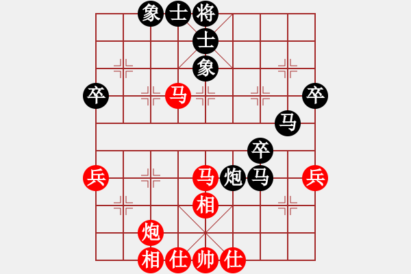 象棋棋譜圖片：柳大華 先負(fù) 陶漢明 - 步數(shù)：60 