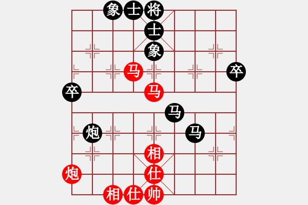 象棋棋譜圖片：柳大華 先負(fù) 陶漢明 - 步數(shù)：70 