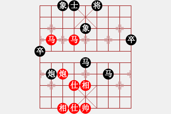 象棋棋譜圖片：柳大華 先負(fù) 陶漢明 - 步數(shù)：80 