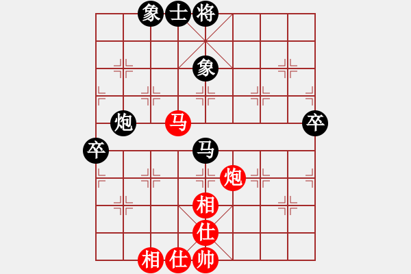 象棋棋譜圖片：柳大華 先負(fù) 陶漢明 - 步數(shù)：90 