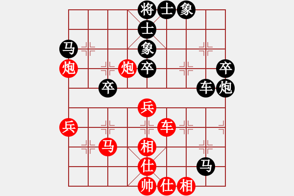 象棋棋譜圖片：河南楚河漢界弈強隊 宋炫毅 勝 上海金外灘隊 蔣融冰 - 步數(shù)：50 