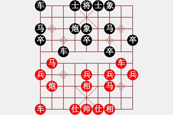 象棋棋譜圖片：A組2輪2臺 - 周世傑 VS 余雄威 - 步數(shù)：20 