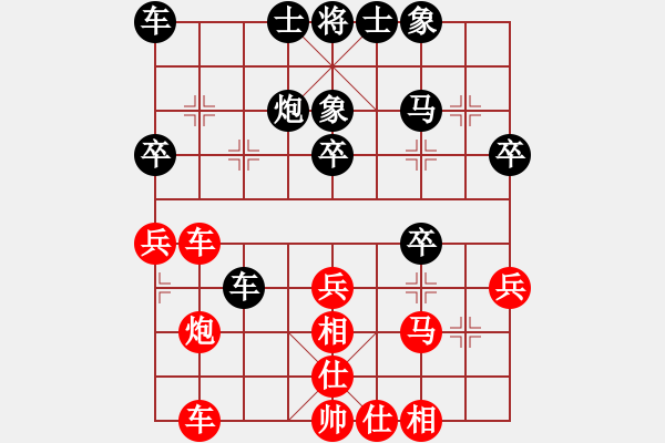 象棋棋譜圖片：A組2輪2臺 - 周世傑 VS 余雄威 - 步數(shù)：30 