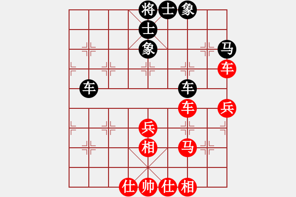 象棋棋譜圖片：A組2輪2臺 - 周世傑 VS 余雄威 - 步數(shù)：50 