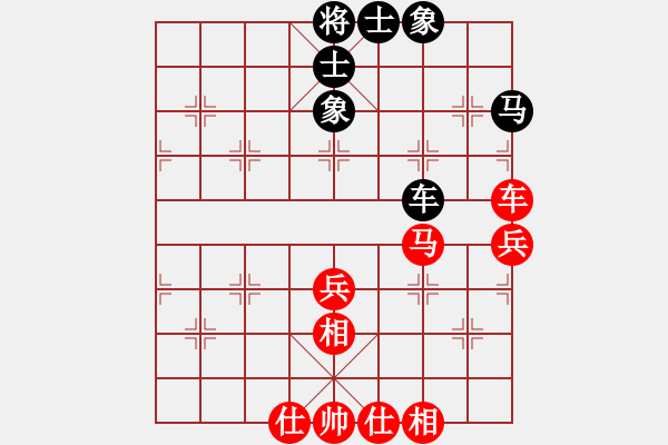 象棋棋譜圖片：A組2輪2臺 - 周世傑 VS 余雄威 - 步數(shù)：60 