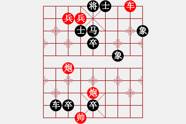 象棋棋譜圖片：bhws.pgn - 步數(shù)：0 