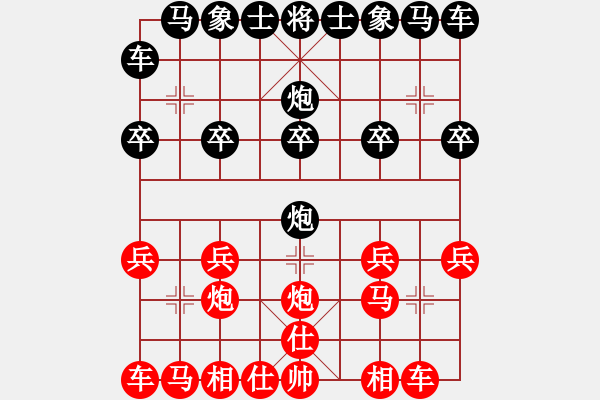 象棋棋譜圖片：982局 A06- 兵底炮局-旋風(fēng)引擎23層(2750) 先勝 陸遜(2150) - 步數(shù)：10 