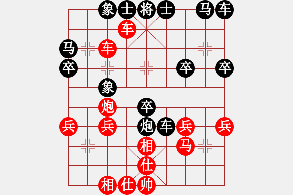 象棋棋譜圖片：982局 A06- 兵底炮局-旋風(fēng)引擎23層(2750) 先勝 陸遜(2150) - 步數(shù)：30 